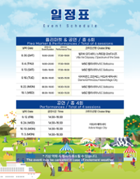 행사 관련 사진 4