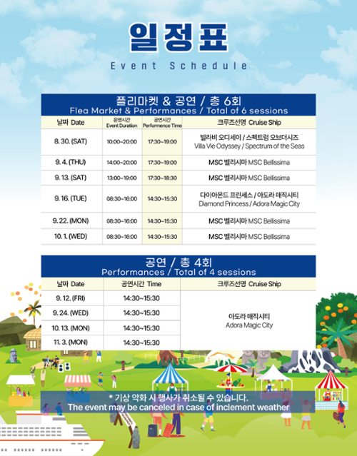 행사 관련 사진 4