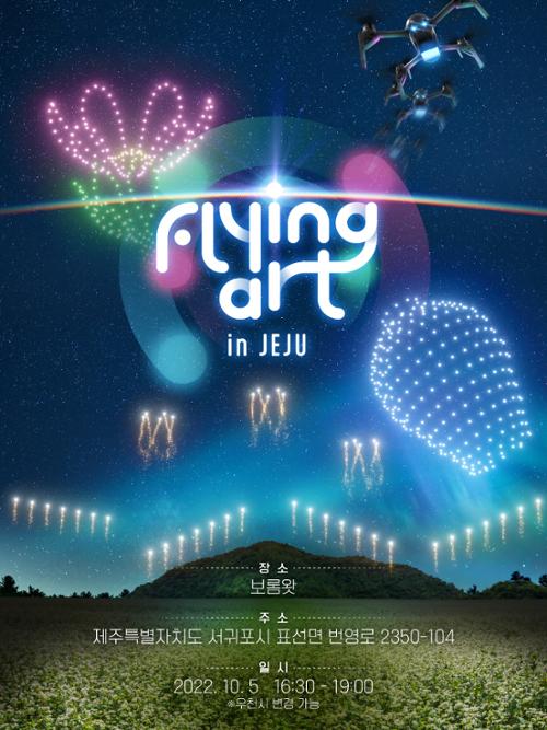 행사 관련 사진 1