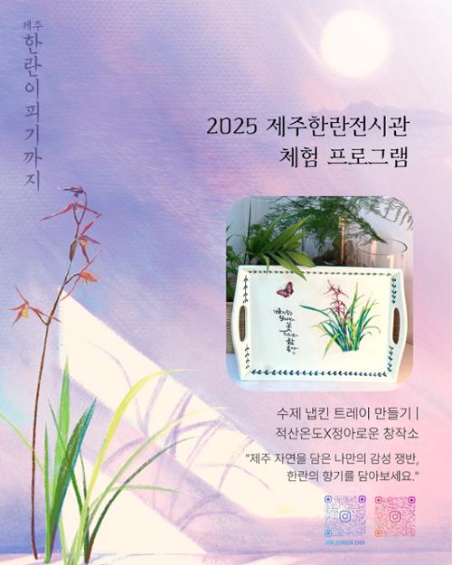 행사 관련 사진 2