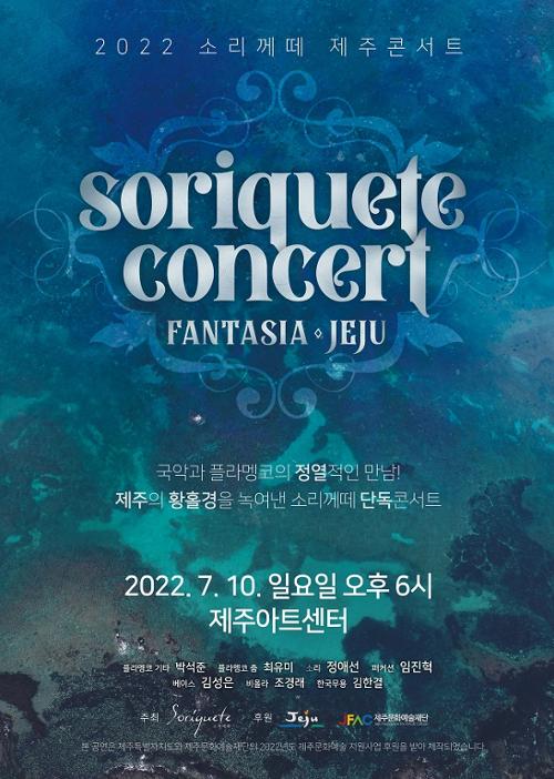 행사 관련 사진 1