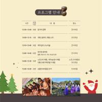 행사 관련 사진 3