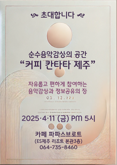 행사 관련 사진 1