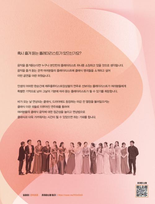 행사 관련 사진 2