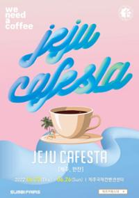 행사 관련 사진 1