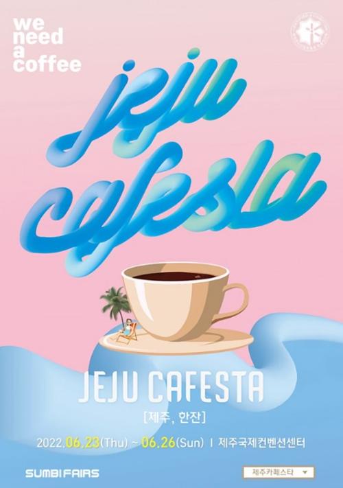 행사 관련 사진 1