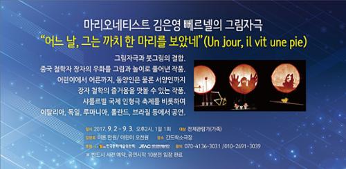 행사 관련 사진 1