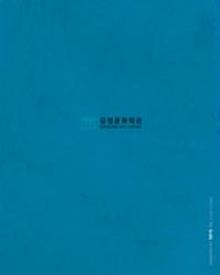 행사 관련 사진 4