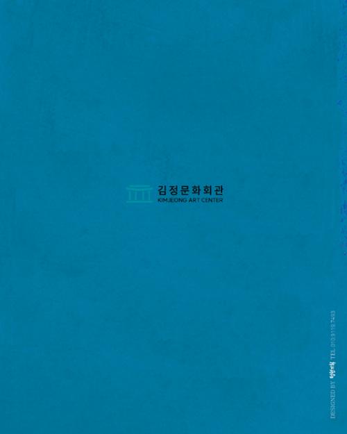 행사 관련 사진 4