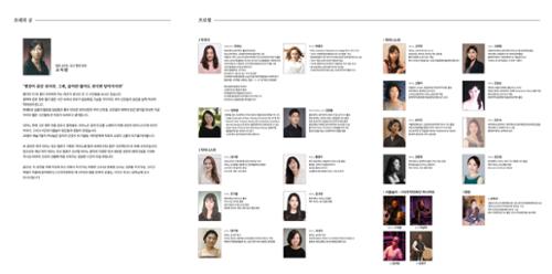 행사 관련 사진 4