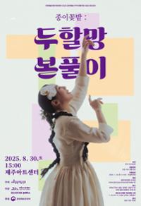 행사 관련 사진 1