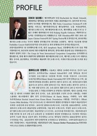 행사 관련 사진 4