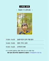 행사 관련 사진 1