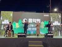 행사 관련 사진 3