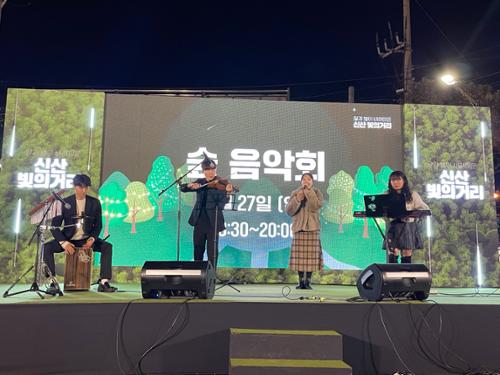 행사 관련 사진 3