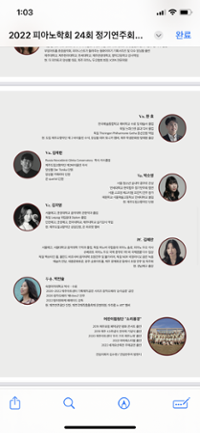 행사 관련 사진 2