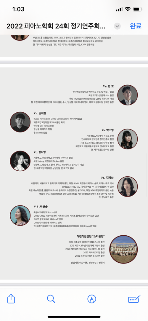 행사 관련 사진 2