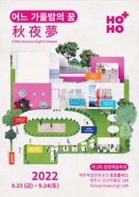 행사 관련 사진 2