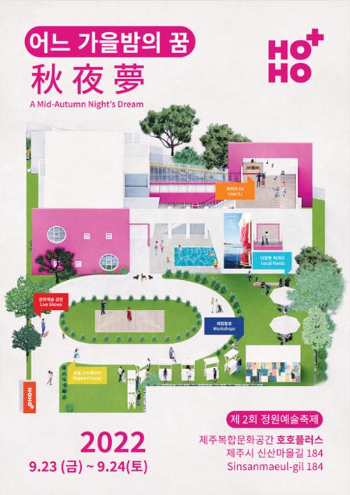 행사 관련 사진 2