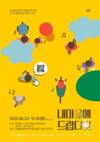 행사 관련 사진 1