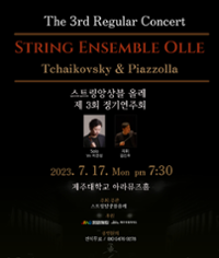 행사 관련 사진 1