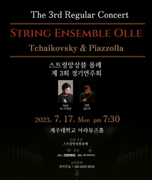 행사 관련 사진 1