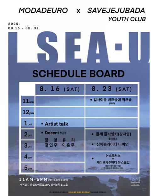 행사 관련 사진 3