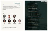 행사 관련 사진 2