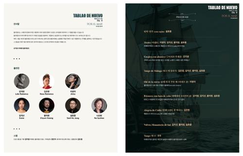 행사 관련 사진 2