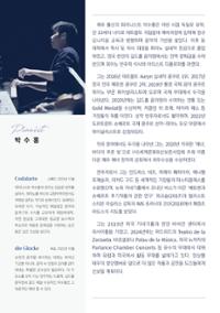 행사 관련 사진 3