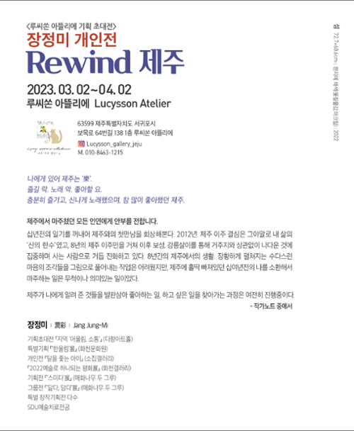 행사 관련 사진 2