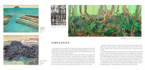 행사 관련 사진 1