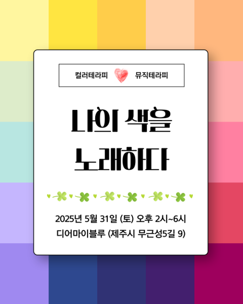 행사 관련 사진 1