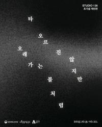 행사 관련 사진 1