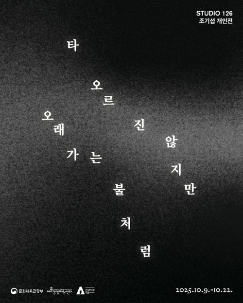 행사 관련 사진 1