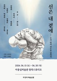 행사 관련 사진 1