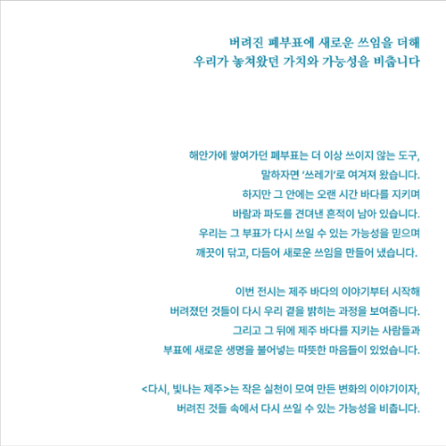 행사 관련 사진 1