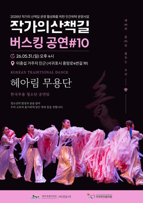 행사 관련 사진 1