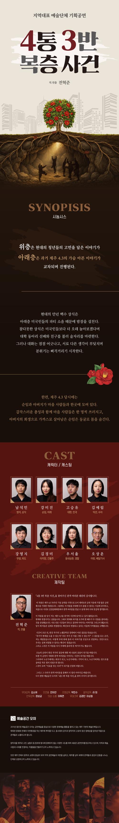 행사 관련 사진 2