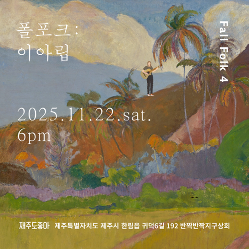 행사 관련 사진 7