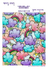 행사 관련 사진 1