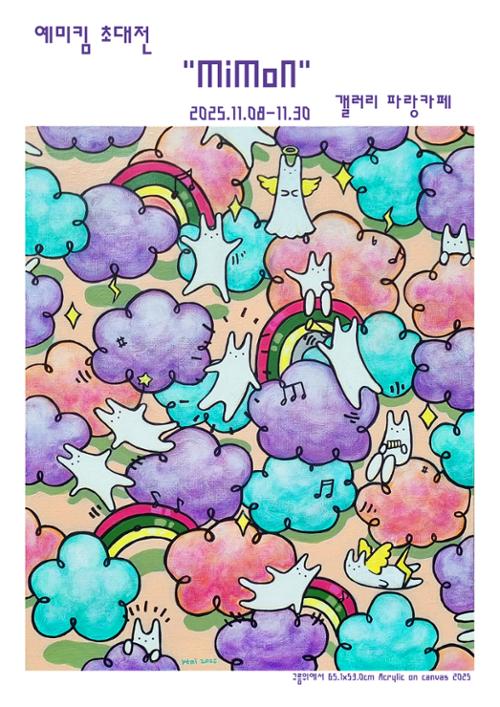 행사 관련 사진 1