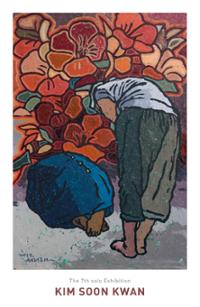 행사 관련 사진 2