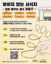 행사 관련 사진 1