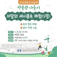 행사 관련 사진 1