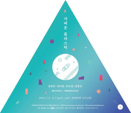 행사 관련 사진 1