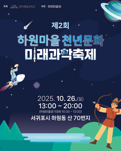 행사 관련 사진 1