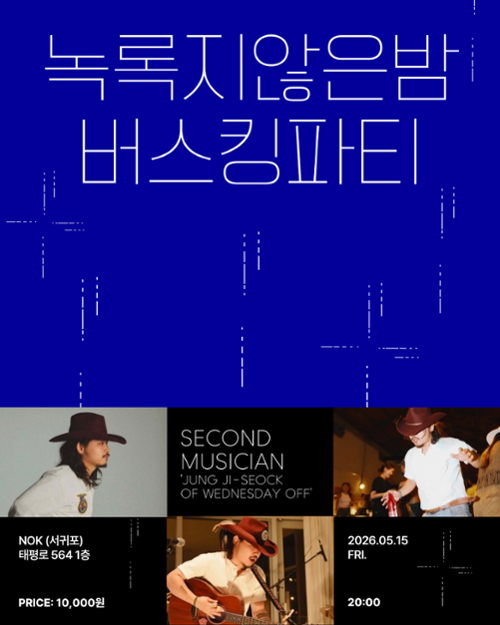 행사 관련 사진 1