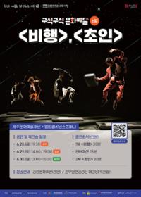 행사 관련 사진 1