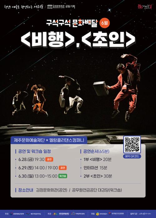 행사 관련 사진 1